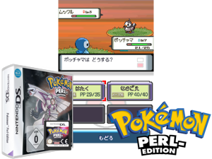 Pokemon - Perl-Edition (Germany) (Rev 5) Cover